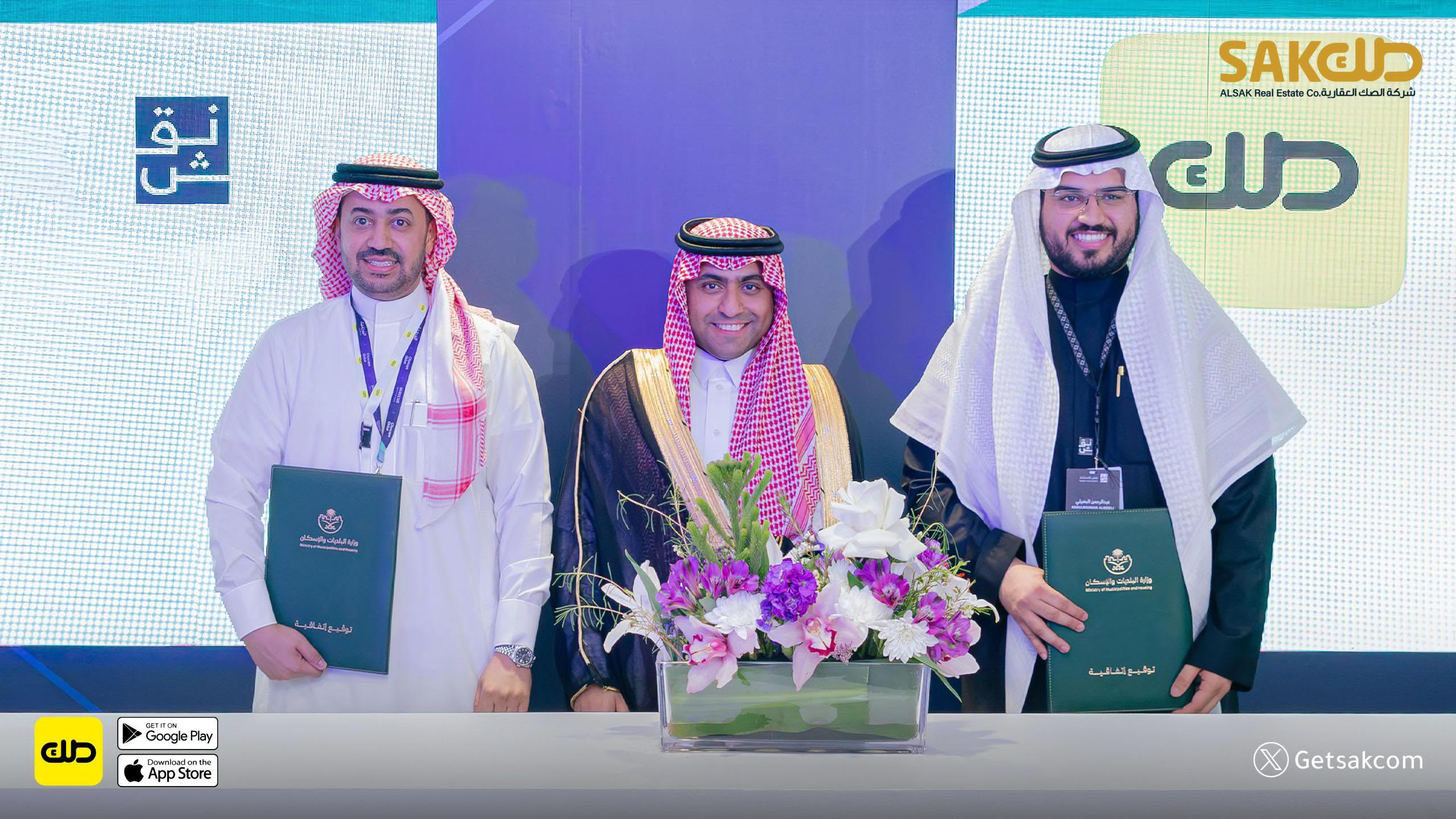 Sakk at Cityscape exhibition