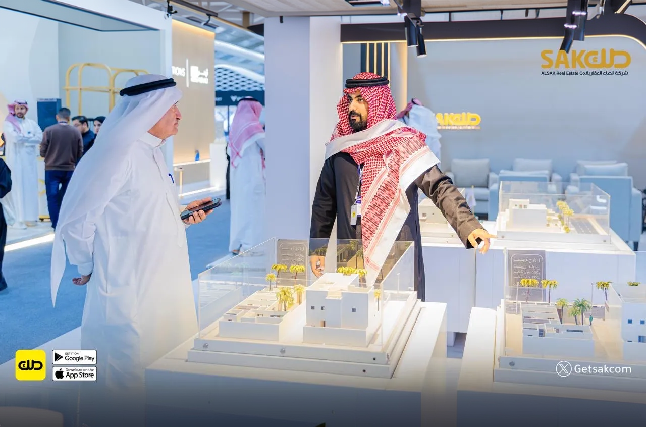 Financing agreement with Al Rajhi Bank